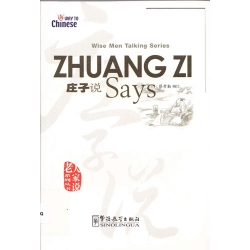 Zhuang zi says  莊子說